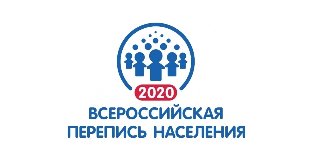 1 октября стартовала Всероссийская перепись населения.